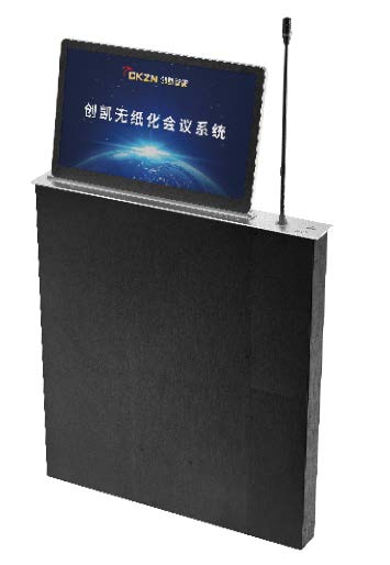 無(wú)紙化會(huì)議系統(tǒng)